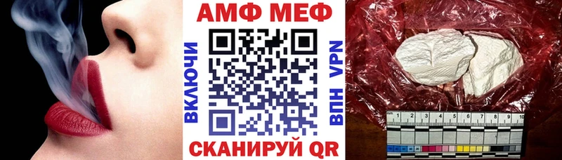 мега ТОР  Шагонар  Amphetamine Розовый 