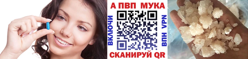 блэк спрут как войти  Шагонар  APVP СК КРИС 