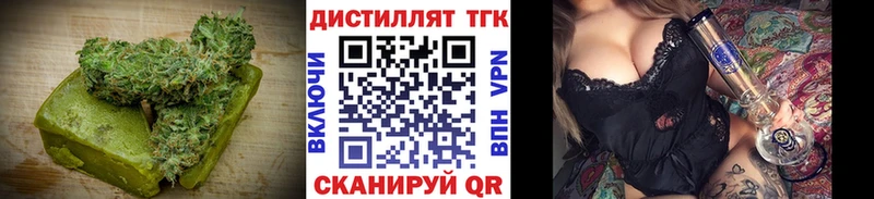 Печенье с ТГК марихуана  Шагонар 
