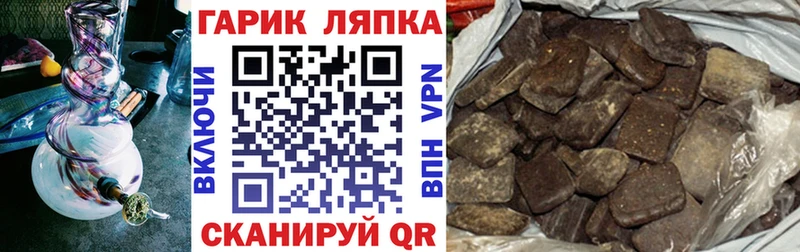 хочу наркоту  Шагонар  ОМГ ОМГ зеркало  ГАШИШ hashish 