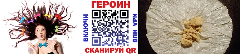 где найти   Шагонар  ГЕРОИН афганец 
