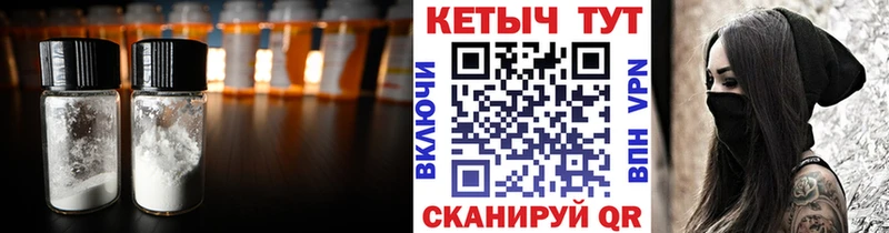 Кетамин ketamine  Шагонар 