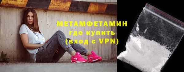 мяу мяу кристалл Богородицк