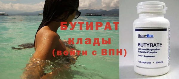 мяу мяу кристалл Богородицк