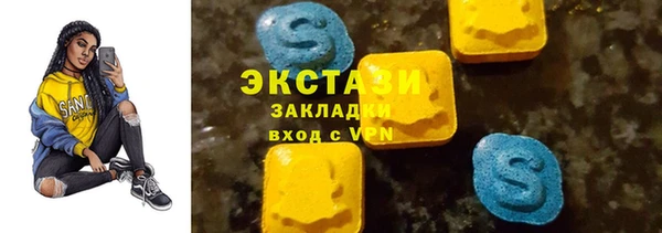 мяу мяу кристалл Богородицк
