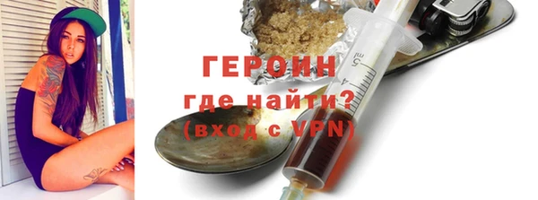 мяу мяу кристалл Богородицк