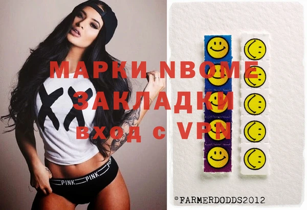 мяу мяу кристалл Богородицк