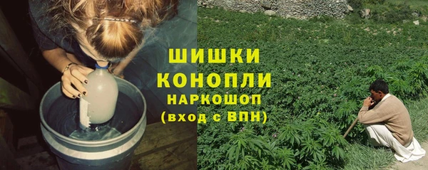 меф Богородск