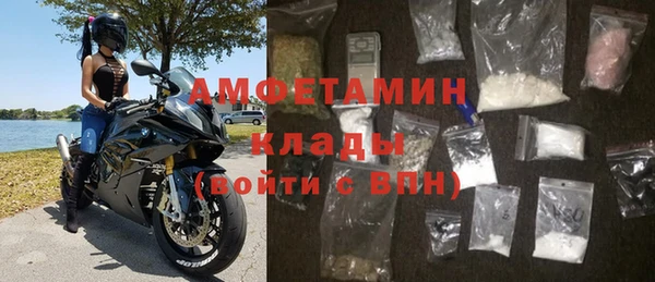 меф Богородск