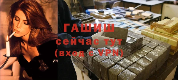 мяу мяу кристалл Богородицк