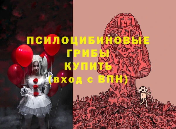 мяу мяу кристалл Богородицк