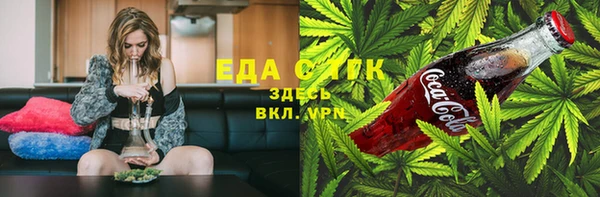 мяу мяу кристалл Богородицк