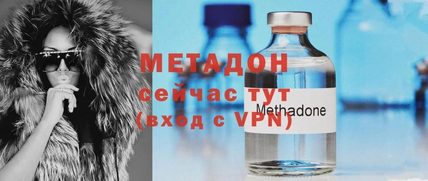 мяу мяу кристалл Богородицк