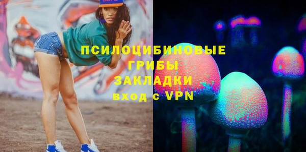 мяу мяу кристалл Богородицк