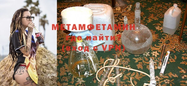 мяу мяу кристалл Богородицк