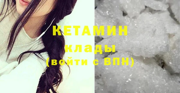 мяу мяу кристалл Богородицк