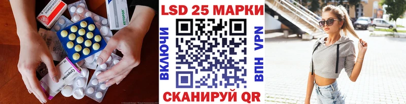 ЛСД экстази кислота  Шагонар 