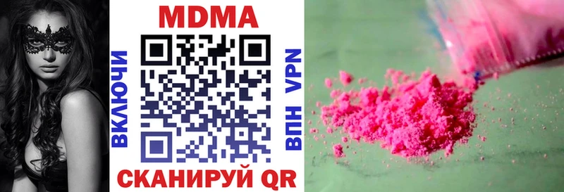 omg зеркало  Шагонар  MDMA молли 