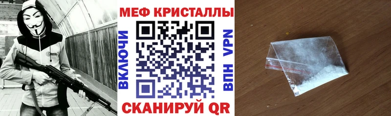 где продают   Шагонар  МЕФ mephedrone 