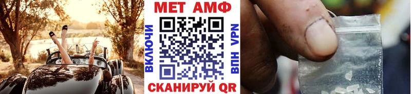 Первитин Декстрометамфетамин 99.9% Шагонар