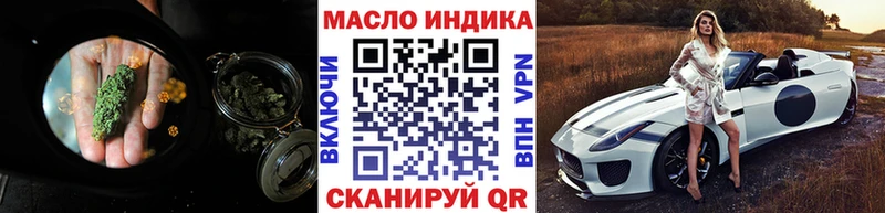 купить закладку  это наркотические препараты  ТГК жижа  Шагонар 